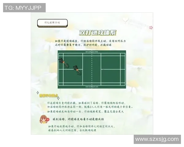 武汉羽毛球队意识对比深度剖析与发展潜力探讨