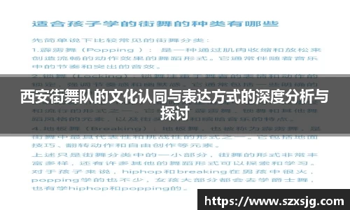星空体育平台app