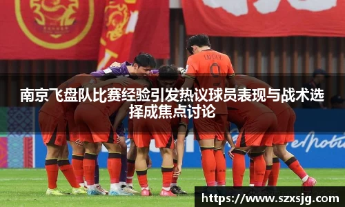 星空体育网站入口