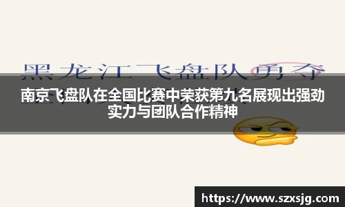星空体育网站入口