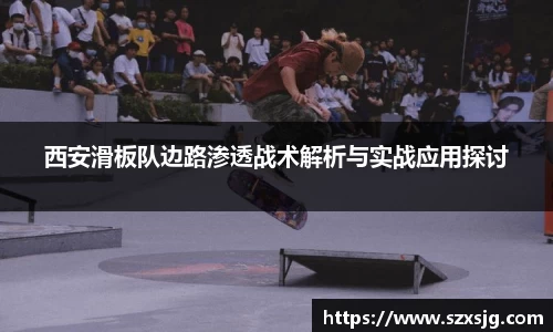 星空体育网站入口