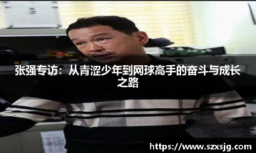 星空体育网站入口