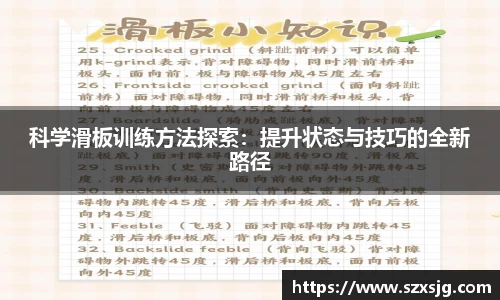 星空体育平台app