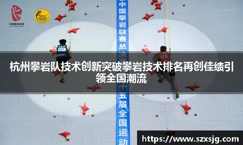 星空体育