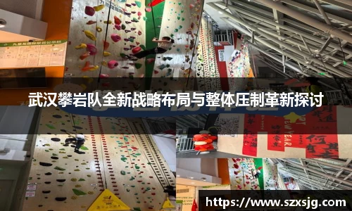 星空体育平台app