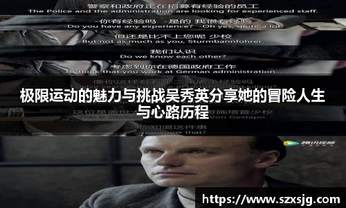 星空官网