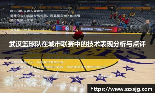 星空体育