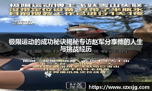 星空体育