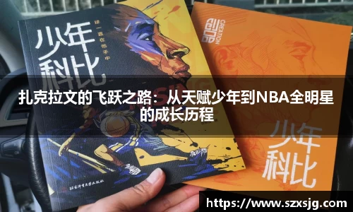 星空官网