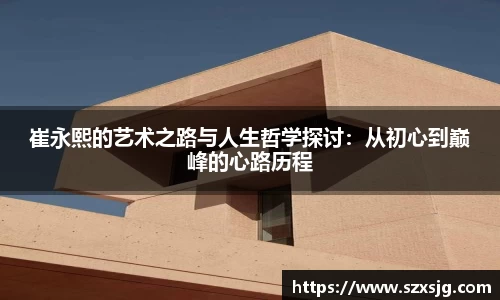 星空体育平台app