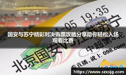 星空体育平台app