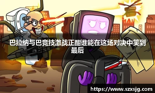 星空体育
