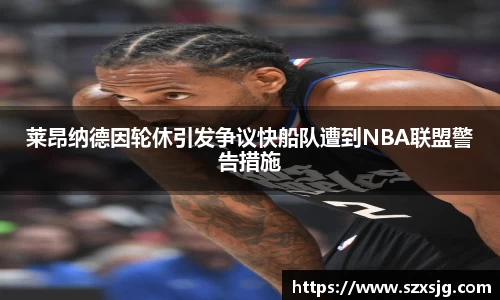 星空官网