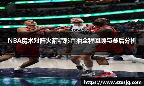 星空体育网站入口