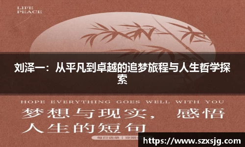 星空体育网站入口