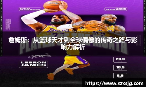 星空体育网站入口