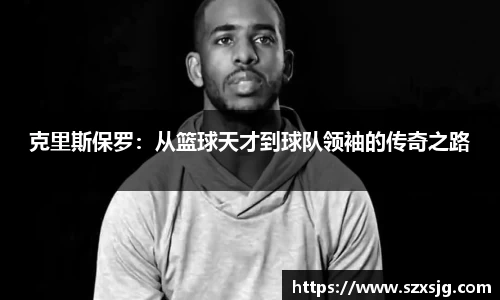 星空体育平台app