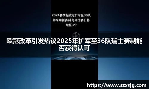星空体育平台app