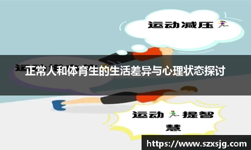 星空体育平台app