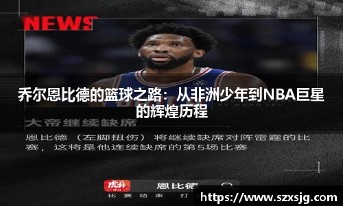 星空体育网站入口