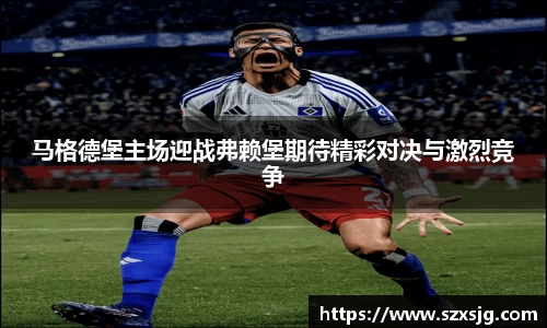 星空体育平台app