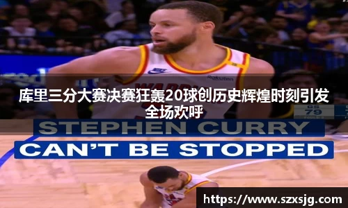 星空体育平台app