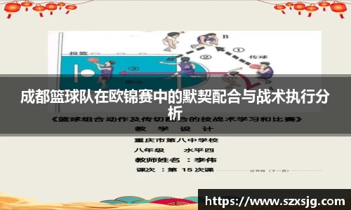 星空综合体育官网